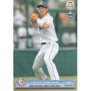 17BBM ルーキーエディション #028 今井達也 : スポーツカードミント