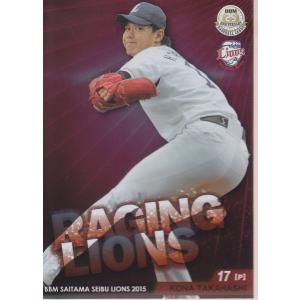 77 【岸孝之】BBM 2011 ライオンズクラシック 2008-2011