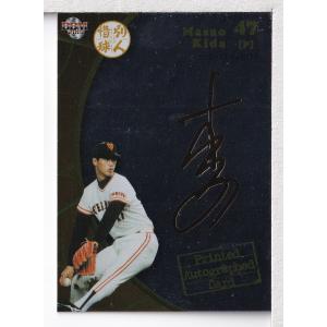 ヴァイスシュヴァルツ Key 20th Anniversary ヴァイス 選んだ道の先