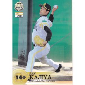 15BBM ソフトバンクホークス H46 松中信彦 : スポーツカードミント博多