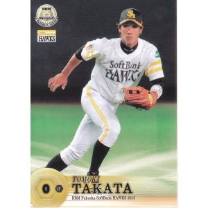 20カルビープロ野球チップス第2弾 チェックリスト C-07 ヤクルト：高津