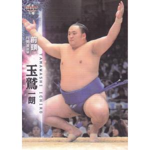 15BBM大相撲カード #30 玉鷲｜mintkashii
