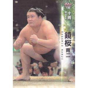 15BBM大相撲カード #44 鏡桜｜mintkashii