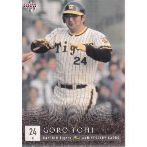 大村直之 <実使用>ユニフォーム上下セット ソフトバンクホークス 2007BBMベースボールカード 1st レギュラー 100 大村直之