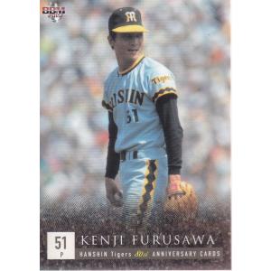 15BBM 阪神タイガース80周年カード #51 田村勤 : スポーツカードミント
