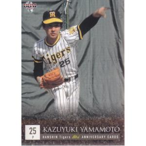 15BBM 阪神タイガース80周年カード #51 田村勤 : スポーツカードミント