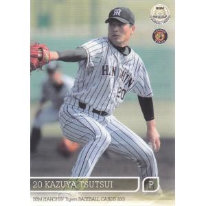 CG6 【中野拓夢】BBM 阪神タイガース 2025 インサート [Chase the