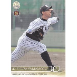 7 【宮原和也】[クラブ発行]2024 東京ヴェルディ オフィシャルカード