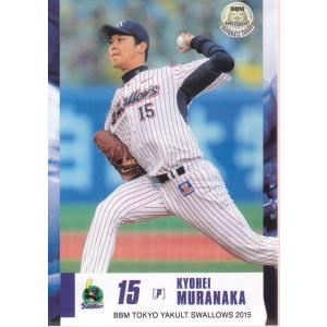 15BBM ヤクルトスワローズ S59 バレンティン : スポーツカードミント