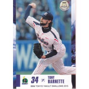 26BBM ルーキーエディション 筒香嘉智 STARTING POINT パラレル 50枚
