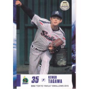 15BBM ヤクルトスワローズ S21 古野正人 : スポーツカードミント博多
