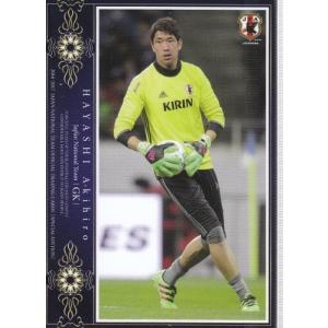 2016-2017サッカー日本代表SE ゴールゲッター #118 井手口陽介