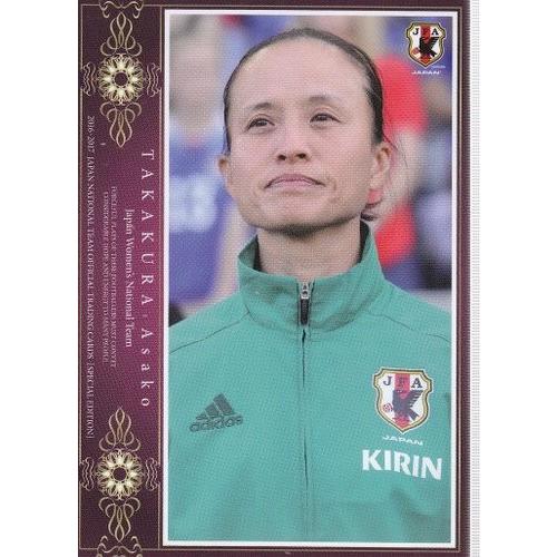 2016-2017サッカー日本代表SE なでしこレギュラー #038 高倉麻子