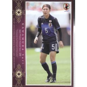 2016-2017サッカー日本代表SE なでしこレギュラー #042 川村優理｜mintkashii