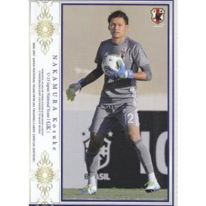 サッカー日本代表オフィシャルカード2013 スペシャルインサート