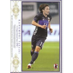 21J TE セレッソ大阪 中島元彦 直筆サインカード 50枚限定 : スポーツ