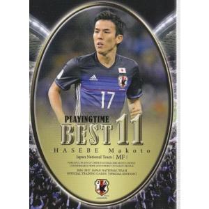 2016-2017サッカー日本代表SE プレイン...の商品画像