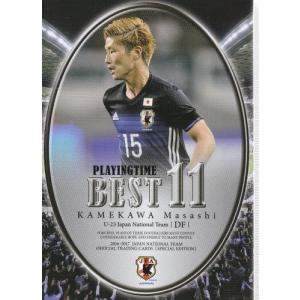 2016-2017サッカー日本代表SE U-23プレイングタイムベスト11 #135 亀川諒史｜mintkashii