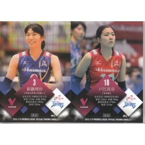 直筆サインカード 岩坂名奈/新鍋理沙 42/64枚限定 直書き コンボ