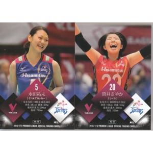 NECレッドロケッツ　岩崎沙也加　デザインTシャツ 16/17 V・プレミアリーグ 女子 RG-38 岩崎紗也加/NECレッドロケッツ