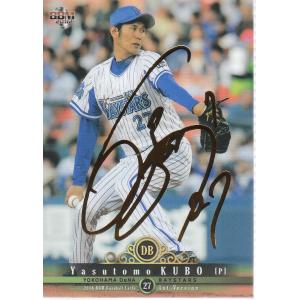 89 【駒田徳広/横浜ベイスターズ】BBM2013 ベースボールカードCLASSIC