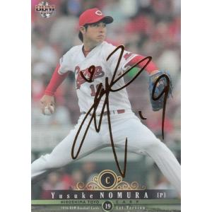 22BBM ルーキーエディション 石川昂弥 直筆サインカード PROSPECTS 15