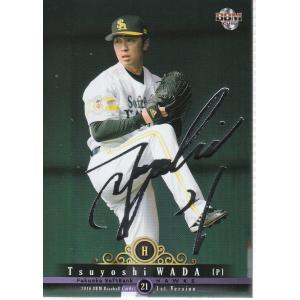 16BBM 1stバージョン 伊藤光 銀箔サインパラレル : スポーツカード
