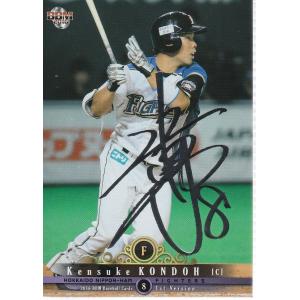 16BBM 1stバージョン 炭谷銀仁朗 銀箔サインパラレル : スポーツカード