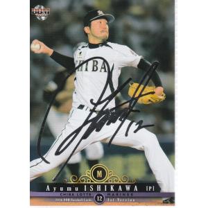 16BBM 1stバージョン 伊藤光 銀箔サインパラレル : スポーツカード