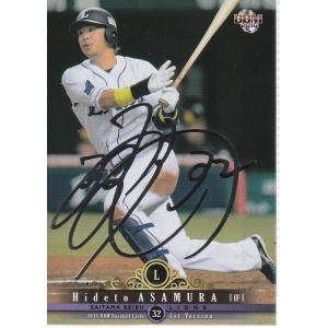 16BBM 1stバージョン 炭谷銀仁朗 銀箔サインパラレル : スポーツカード