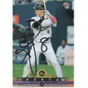 16BBM 1stバージョン 伊藤光 銀箔サインパラレル : スポーツカード