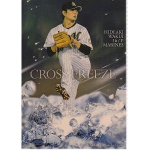 ジャッジマン SR [迅雷スパーク] SM7a 066/060 傷有り ポケモンカード