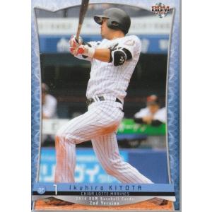 BBMカード 読売ジャイアンツ 中畑清選手 直筆サインカード 23EPOCH 読売ジャイアンツ Stars & Legends 中畑清 直筆サイン