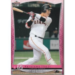 14BBM 中日ドラゴンズ D42 田中大輔 : スポーツカードミント博多駅前店