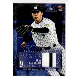 25BBM 阪神タイガース 井上広大 ジャージカード 350枚限定 : スポーツ