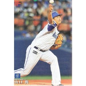 16カルビープロ野球チップス第1弾 チェックリスト C-2 セ優勝