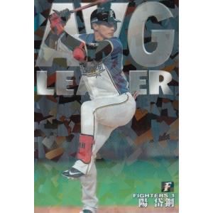 16カルビープロ野球チップス第3弾 ネット限定 打率トップカード AL-12