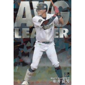 16カルビープロ野球チップス第3弾 スターカード S-71 梶谷隆幸（DeNA
