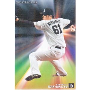 19カルビープロ野球チップス第2弾 スターカード金箔サインパラレル S