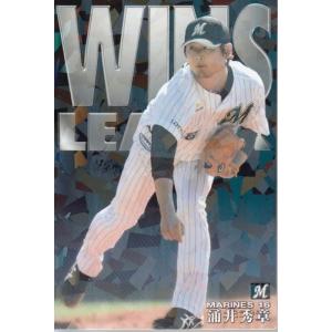 16カルビープロ野球チップス第2弾 ネット限定 チーム最多勝カード WL