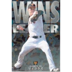 【世界7枚限定】2023 Topps WBC 湯浅京己 カード 12 【湯浅京己】2023 Topps WBC World Baseball Classic Team Samurai