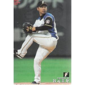 16カルビープロ野球チップス第2弾 #80 中田翔（日本ハム） : スポーツ
