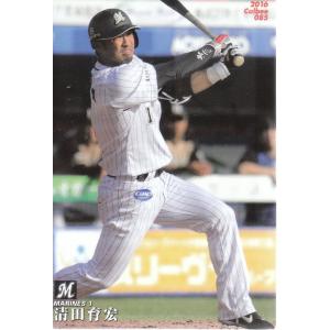 16カルビープロ野球チップス第2弾 #80 中田翔（日本ハム） : スポーツ