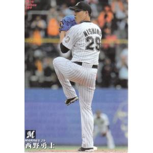 16カルビープロ野球チップス第2弾 #126 メッセンジャー（阪神