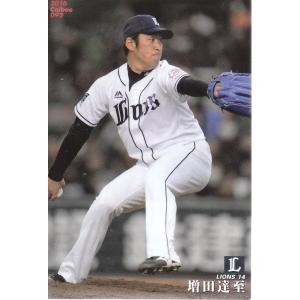 16カルビープロ野球チップス第2弾 #80 中田翔（日本ハム） : スポーツ
