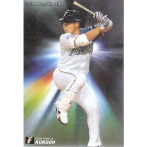 16カルビープロ野球チップス第2弾 ネット限定 チーム最多勝カード WL