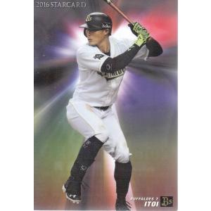 【値下げ】カルビープロ野球カード【近鉄7、巨人1、ヤクルト3】 値下げ】カルビープロ野球カード【近鉄7、巨人1、ヤクルト3】