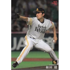 16カルビープロ野球チップス第3弾 #146 和田毅（ソフトバンク）｜mintkashii