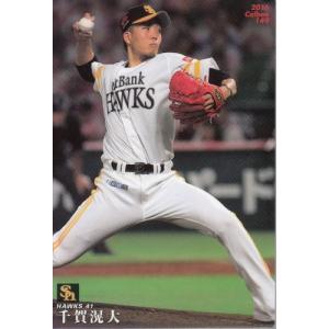 ３月中お値引き　カルビープロ野球カード　レトロ　15枚セット　選択可能　① 3月中お値引き カルビープロ野球カード レトロ 15枚セット 選択