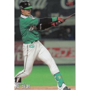 16カルビープロ野球チップス第3弾 #186 今浪隆博（ヤクルト
